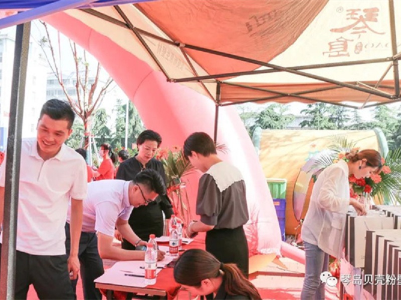 代理琴島貝殼粉可享免費(fèi)營(yíng)銷(xiāo)方案支持