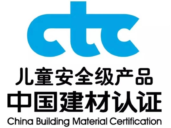 從CTC《兒童安全級(jí)產(chǎn)品認(rèn)證證書》升級(jí)看貝殼粉涂料的發(fā)展前景