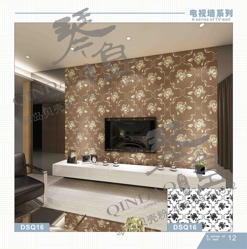 客廳墻面用貝殼粉的優缺點